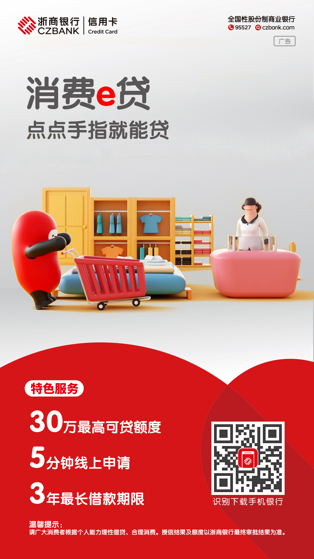 高仿浙商银行转账凭条<威V信:PHDEEX>,id2 em Promoção na Shopee